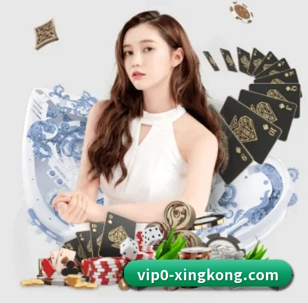 星空体育 APP 界面(xingkong.com)